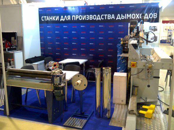стенд 055mm.ru на Мир Климата 2013