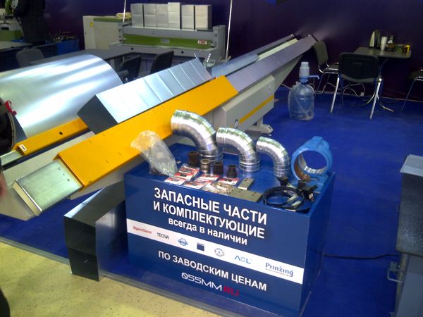 стенд 055mm.ru на Мир Климата 2013